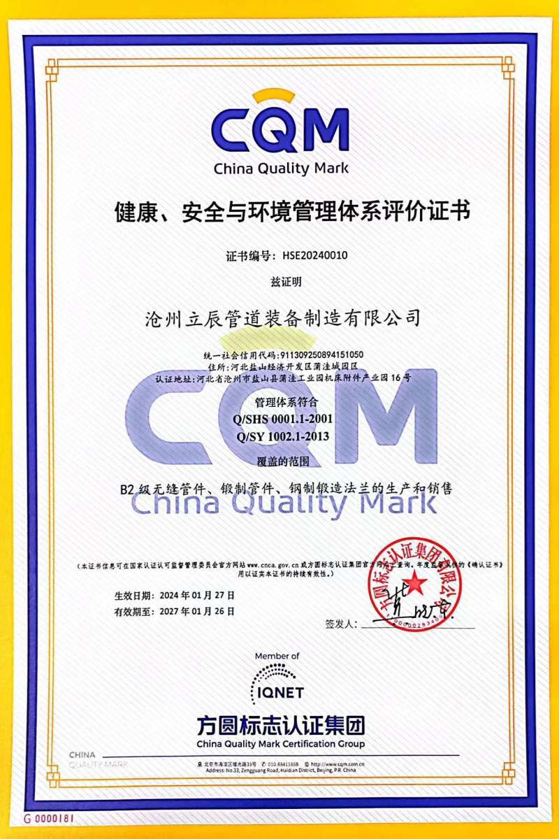 ��������ȫ�c�h(hu��n)�������wϵ�u(p��ng)�r(ji��)�C��